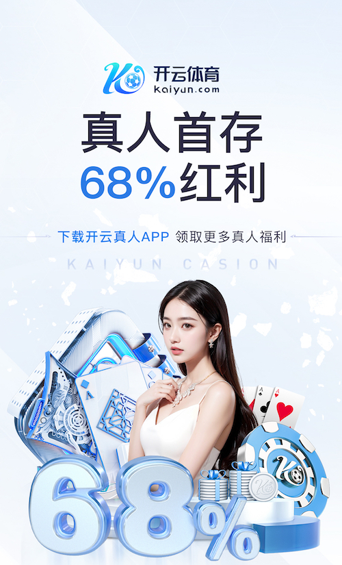ayx游戏app 室外与室内健身