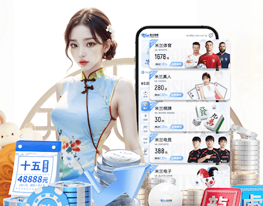 ayx游戏app 塑胶跑道材料推动城市生活质量提升