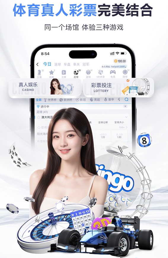 ayx 启迈斯室内健身器