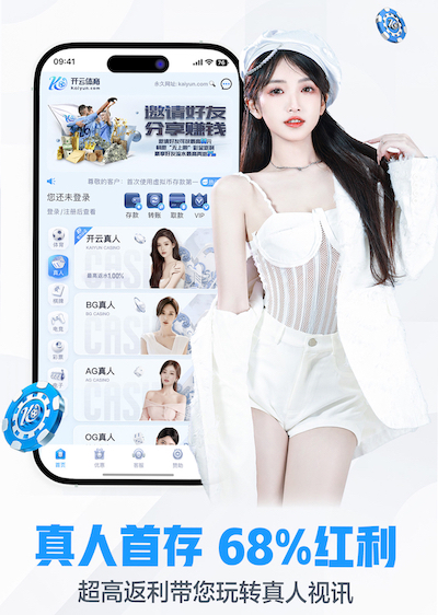 kaiyun官方网站 室外乒乓球台如何补漆
